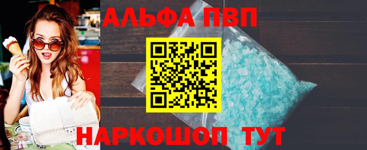 A PVP СК КРИС Пыть-Ях