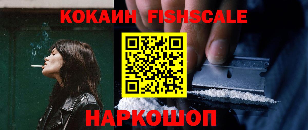 Cocaine Перу Пыть-Ях