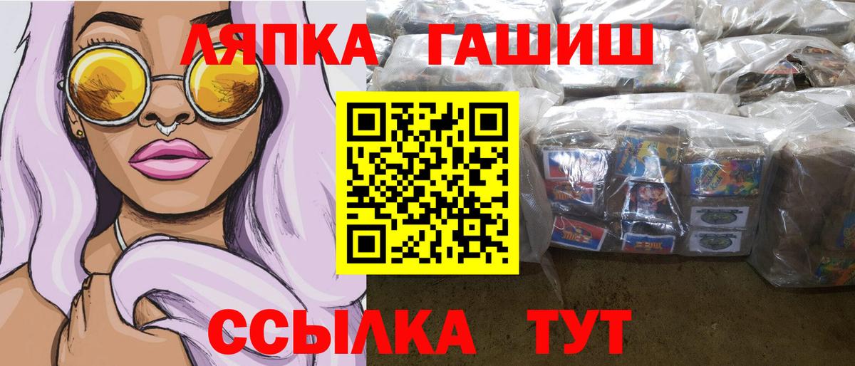 ГАШ индика сатива  Вход с VPN  Пыть-Ях  Гашиш  ГАШ Premium 