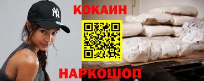 марихуана Будённовск