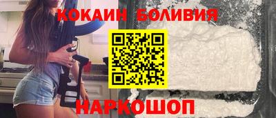 марихуана Будённовск