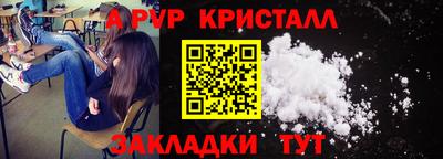 марихуана Будённовск