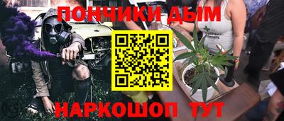 марихуана Будённовск