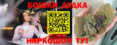 марихуана Будённовск