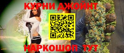 марихуана Будённовск