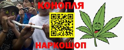 марихуана Будённовск