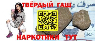 марихуана Будённовск