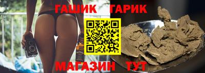 герыч Бугуруслан