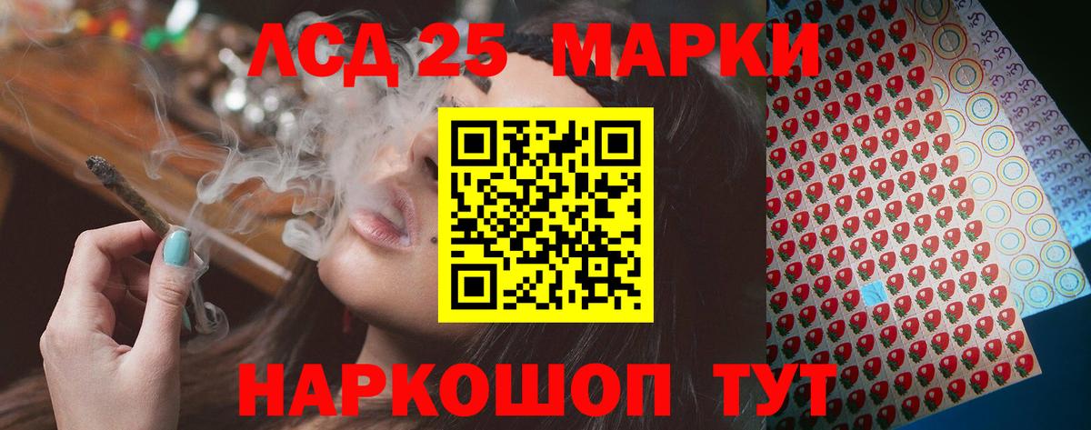 ЛСД экстази кислота  Лсд 25 экстази ecstasy  Пыть-Ях  Вход с VPN 