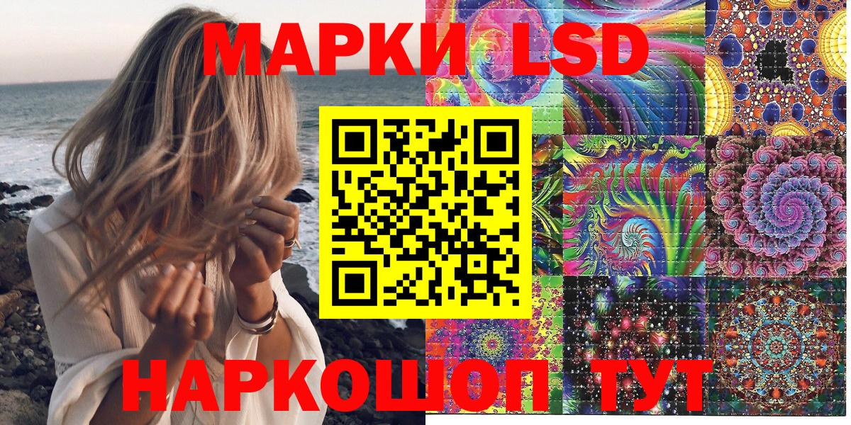 закладки  Марки 25I-NBOMe 1,5мг  Марки 25I-NBOMe 1,5мг  Вход с VPN  Пыть-Ях  Марки NBOMe 