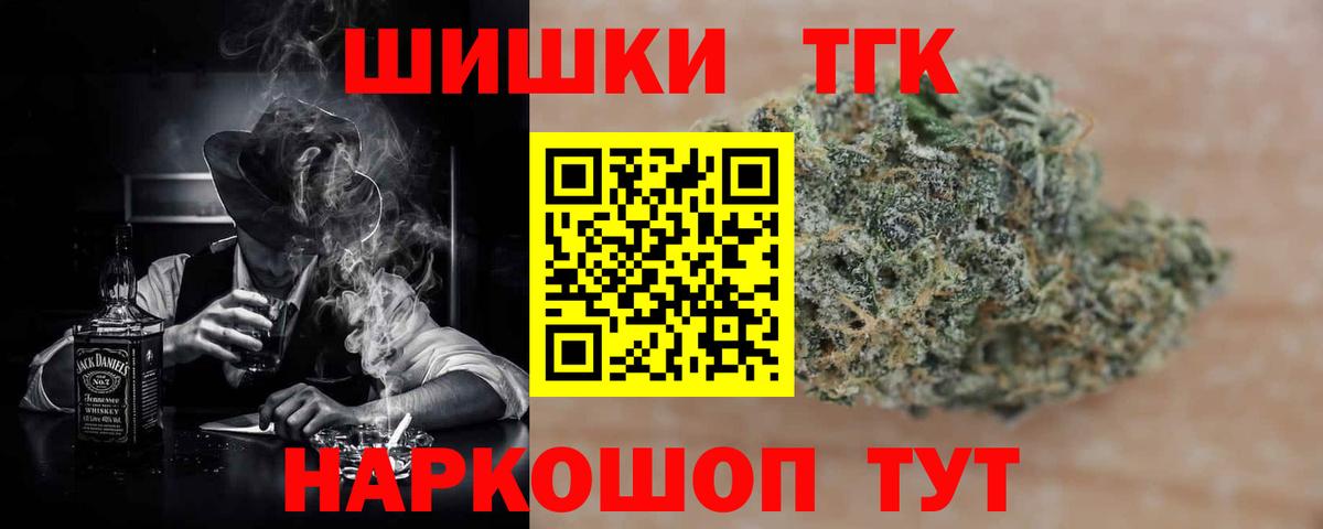 Шишки марихуана AK-47  Конопля планчик  Вход с VPN  Канабис тримм  Пыть-Ях 