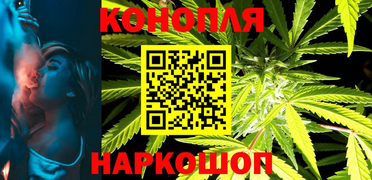 Канабис VHQ Пыть-Ях